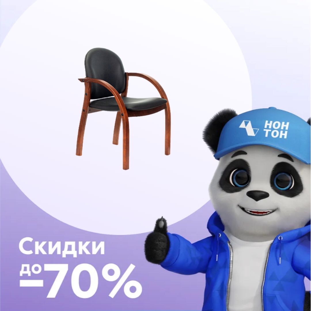 Стул Бюрократ Джуно черный