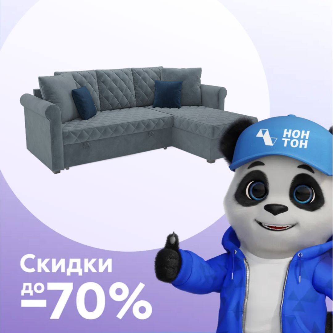 Диван угловой дельфин Берлин велюр серо-синий