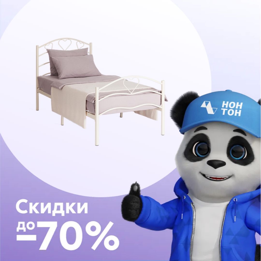 Кровать односпальная Рокси белая