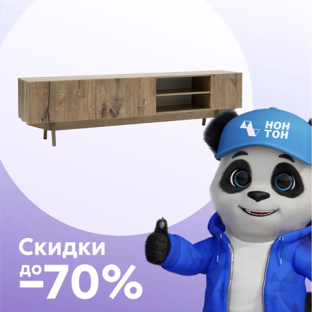 ТВ-тумба Нова дуб каньон