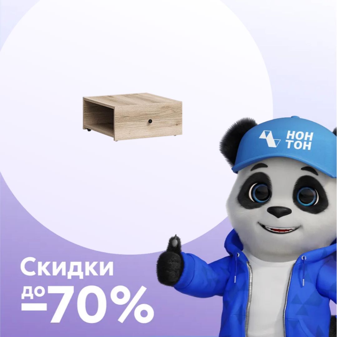 Тумба выкатная Киви дуб делано