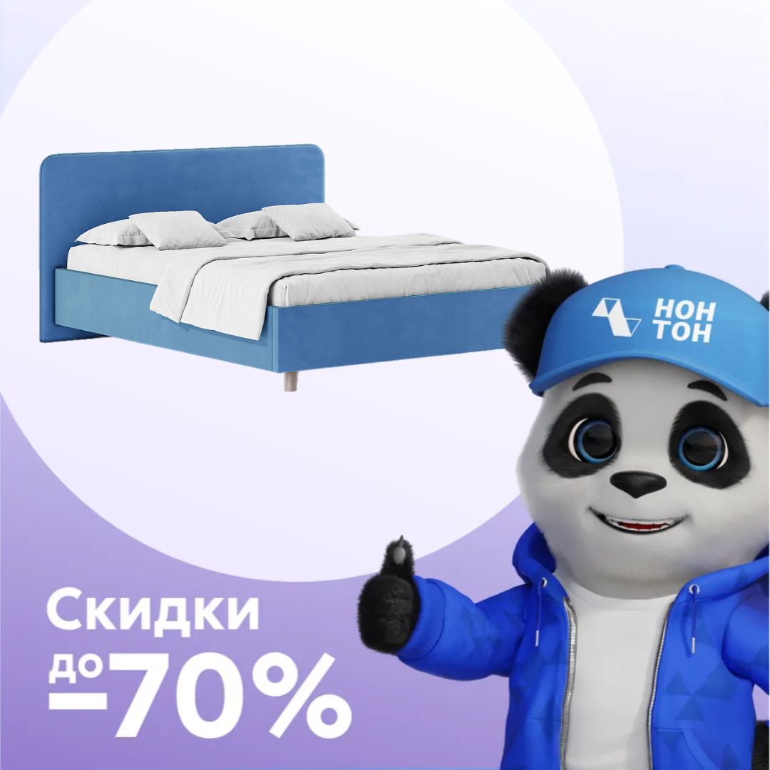 Кровать двуспальная Ванесса синяя