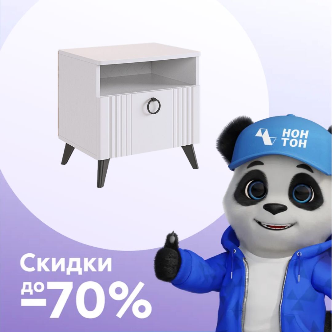 Тумба прикроватная Ева белое дерево / белый матовый