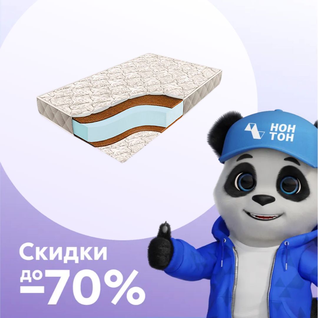 Матрас Soft кокос