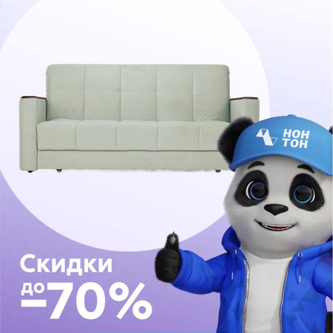 Диван-кровать аккордеон Мартин зеленый