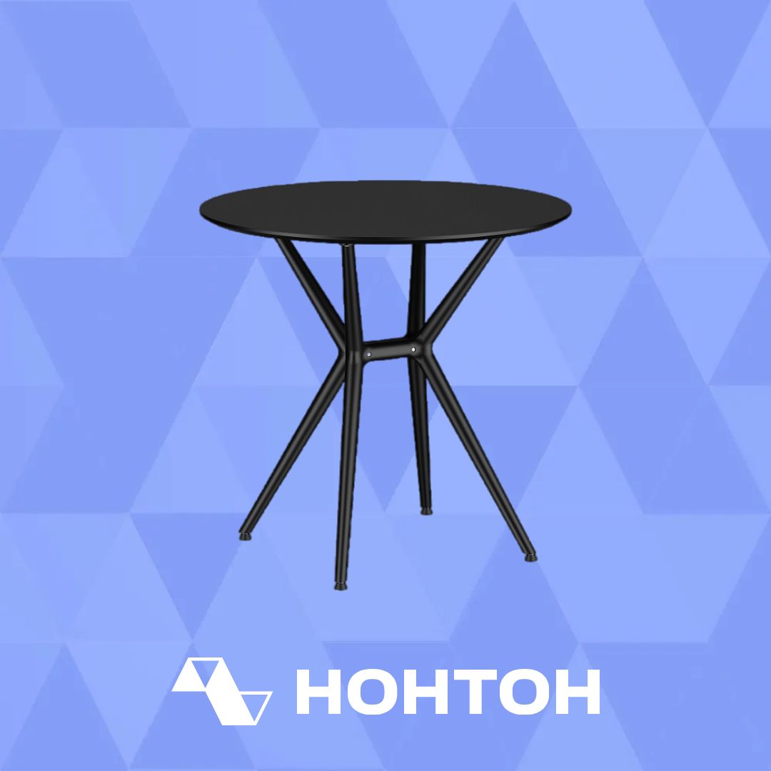 Стол обеденный TAURI черный