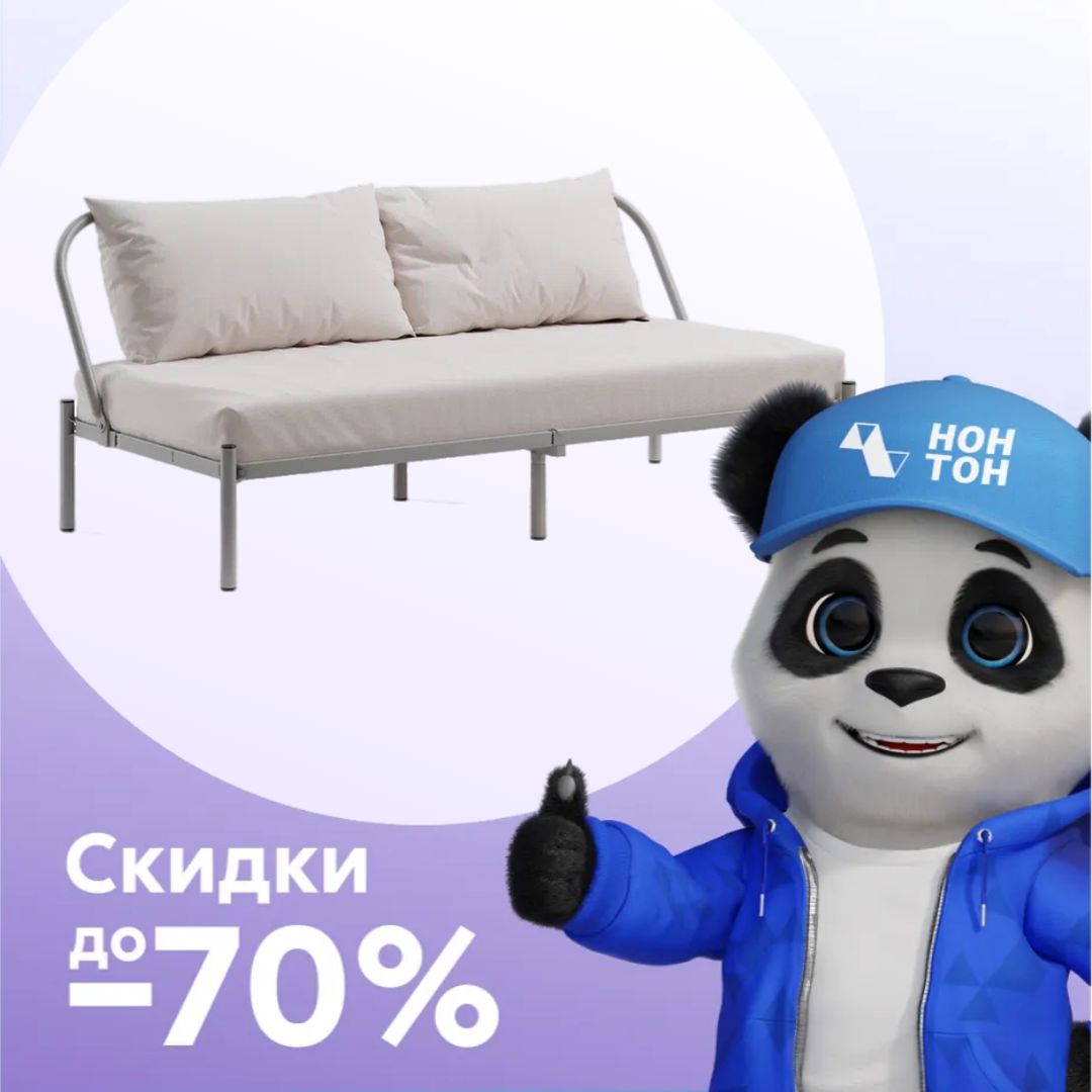 Кровать односпальная Морфей серая