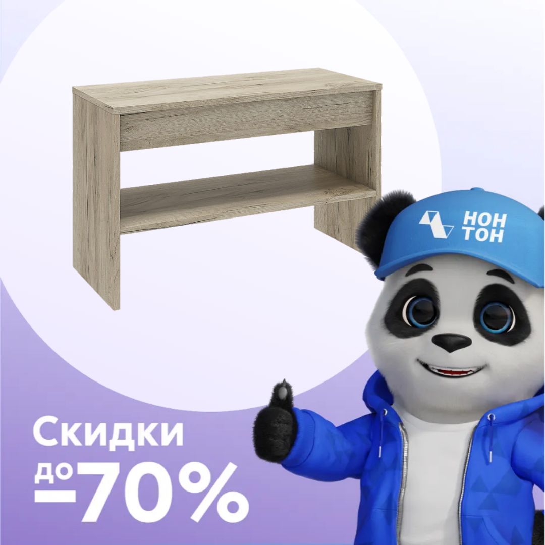 Обувница Лофт 117.14 дуб крафт серый