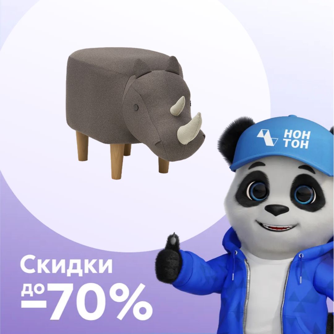 Пуф Leset Rhino Combi коричневый