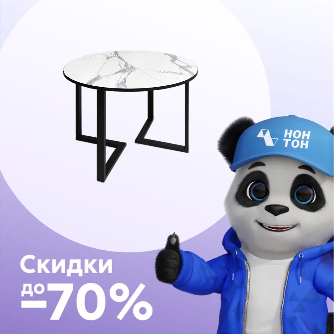 Стол SHT-T41 100-140 статуарио венато / черный