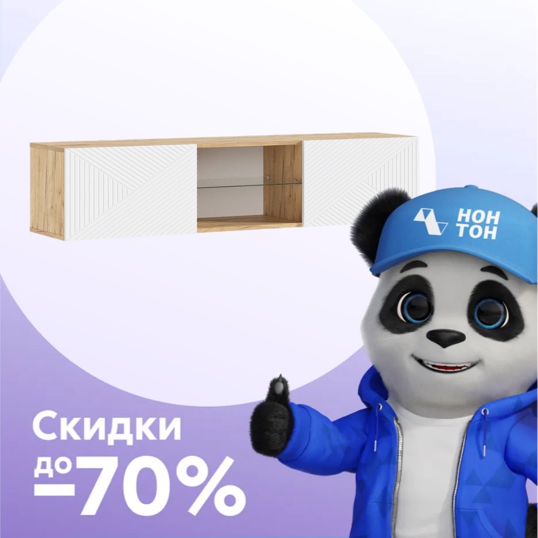 ТВ-тумба подвесная Флэш дуб крафт / браш вайт