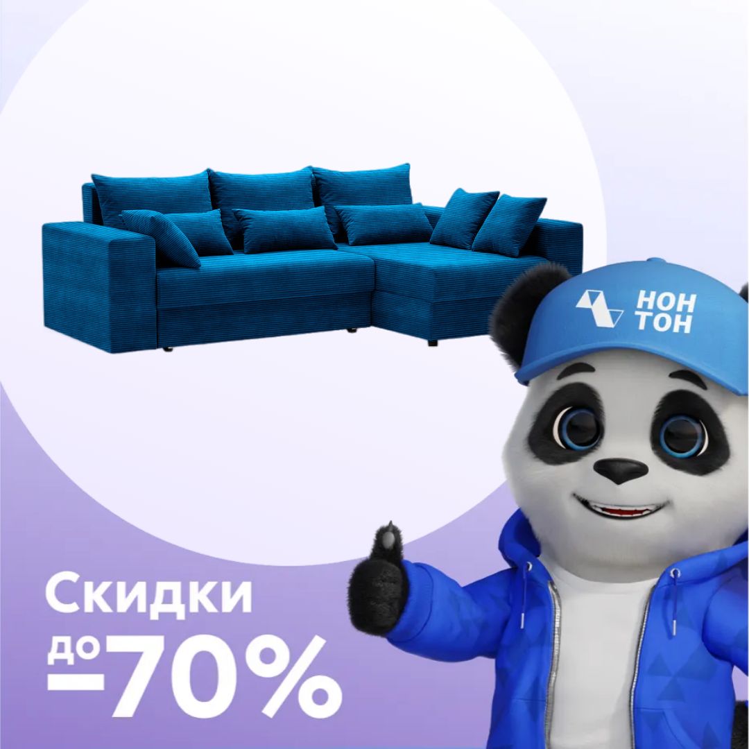 Диван угловой еврокнижка Таун синий