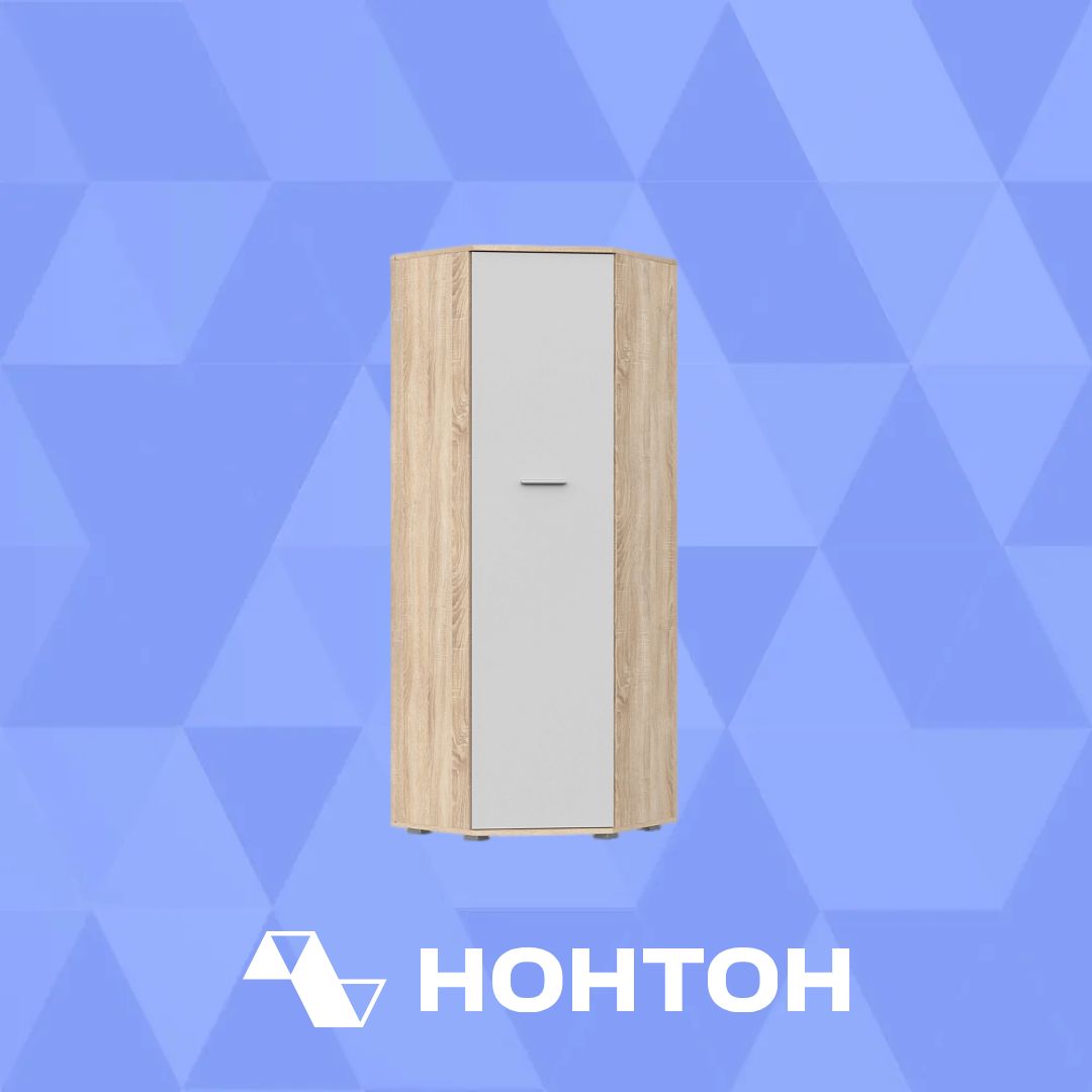 Шкаф угловой Fun дуб сонома / белый