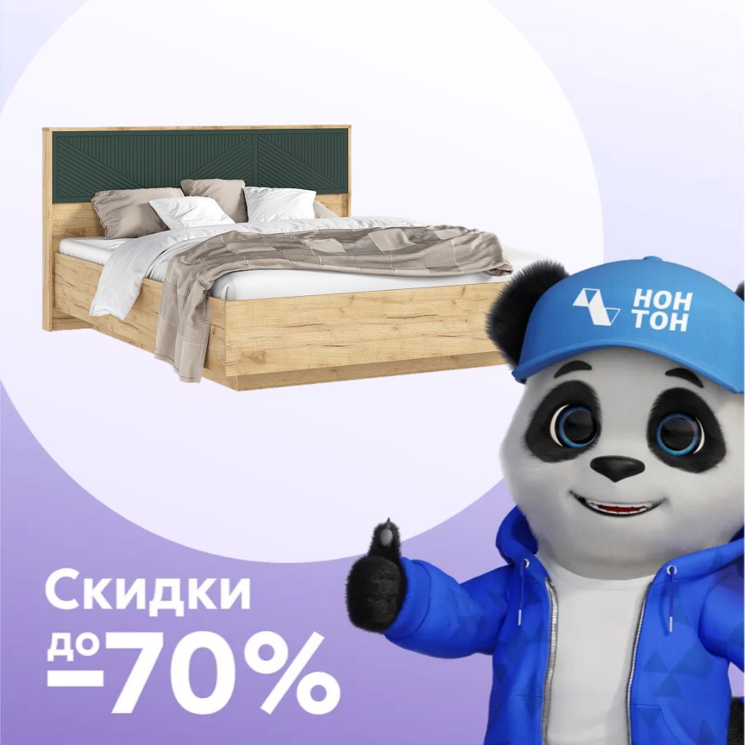 Кровать парящая с подсветкой Сильвия 1.6 м дуб крафт / браш мени грин