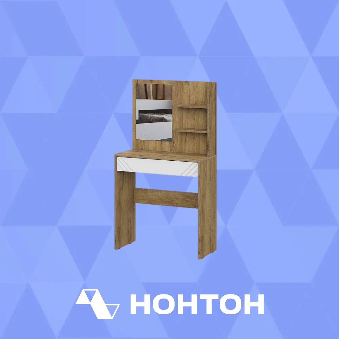 Туалетный стол Тинкор дуб золотой / белый матовый