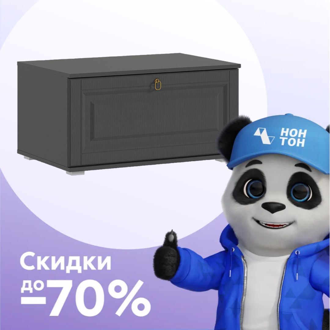 Тумба ТВ Престиж-1 800 графит / графит структурный