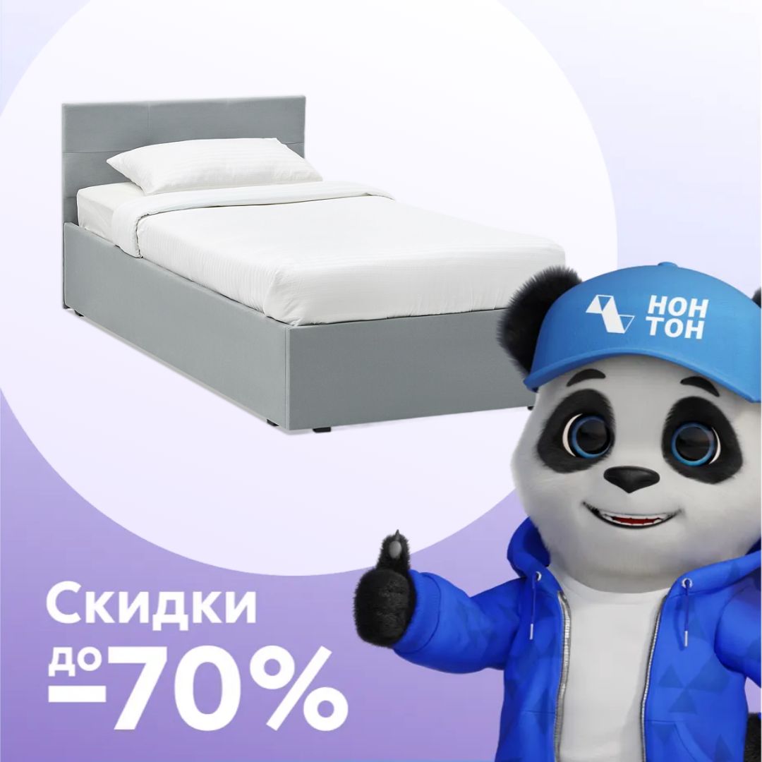 Кровать односпальная Веллум серая