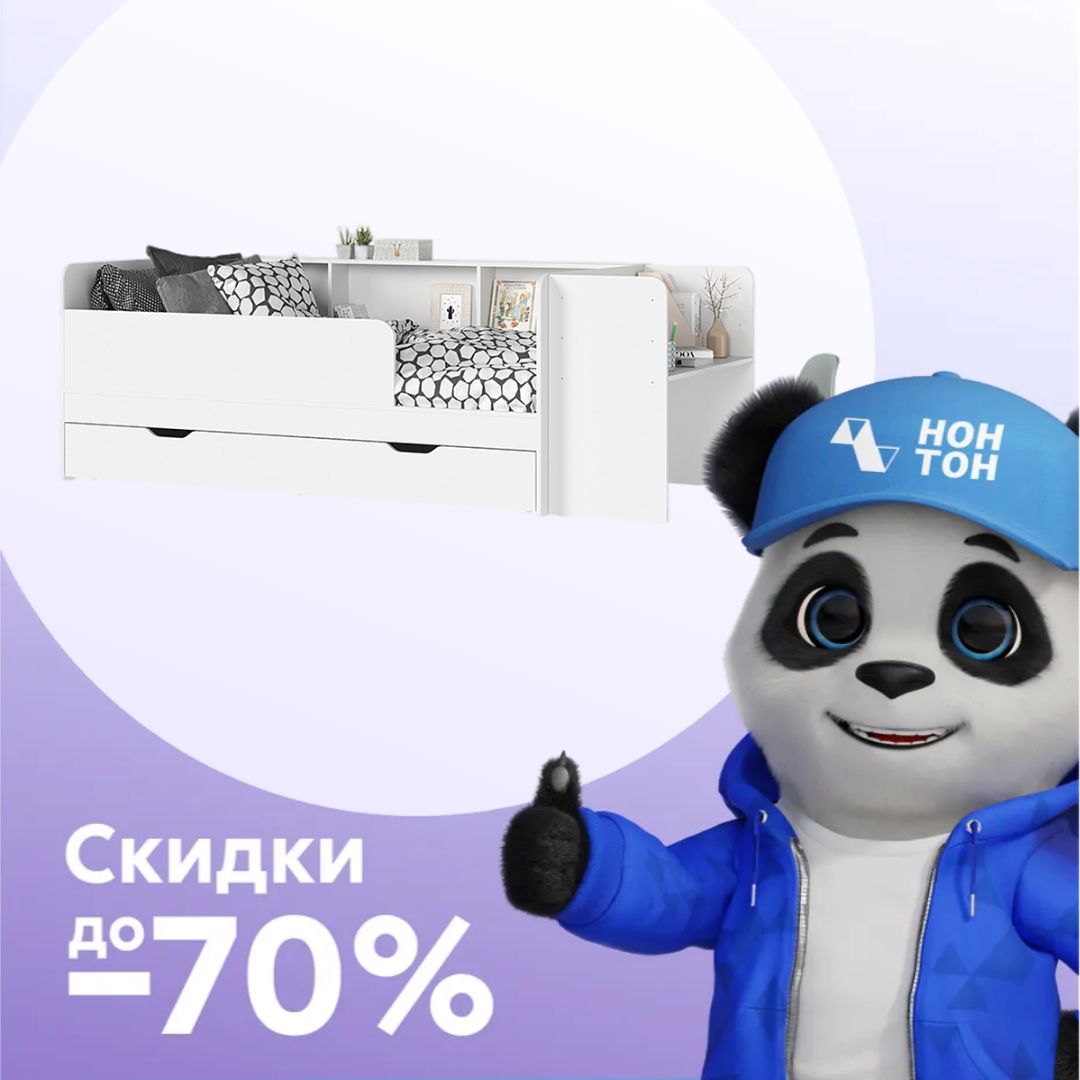 Кровать универсальная Руна белая