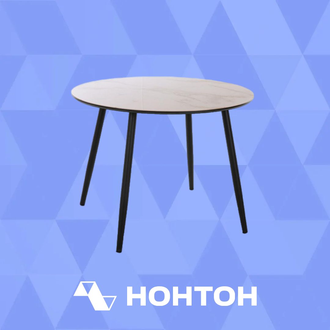 Стол обеденный Милтон леонардо / черный