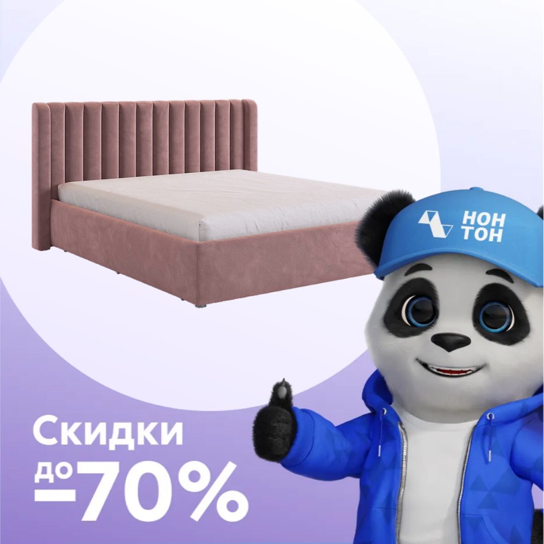 Кровать Ева 1.6 м велюр пудра