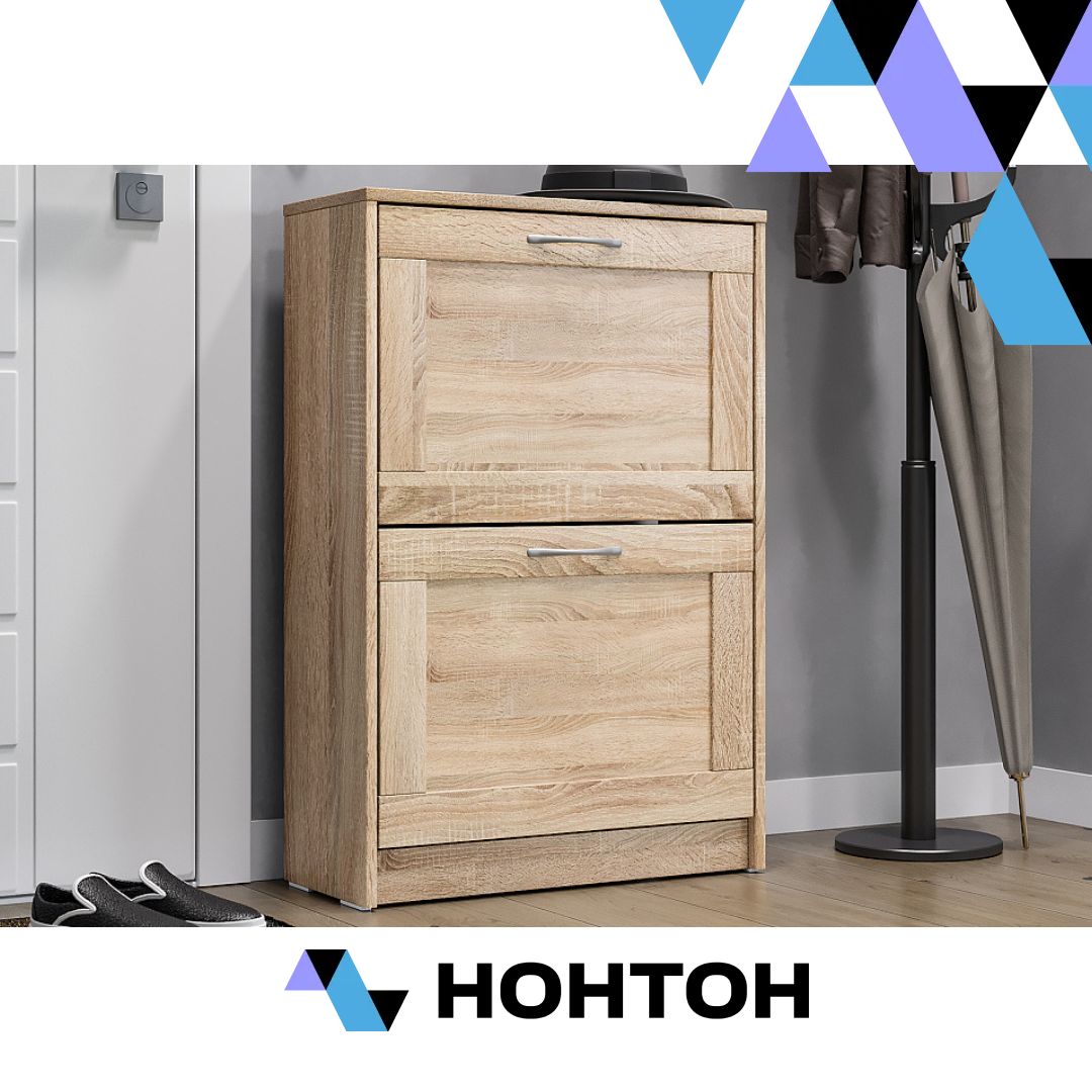 Тумба для обуви Сириус 2 ячейки сонома