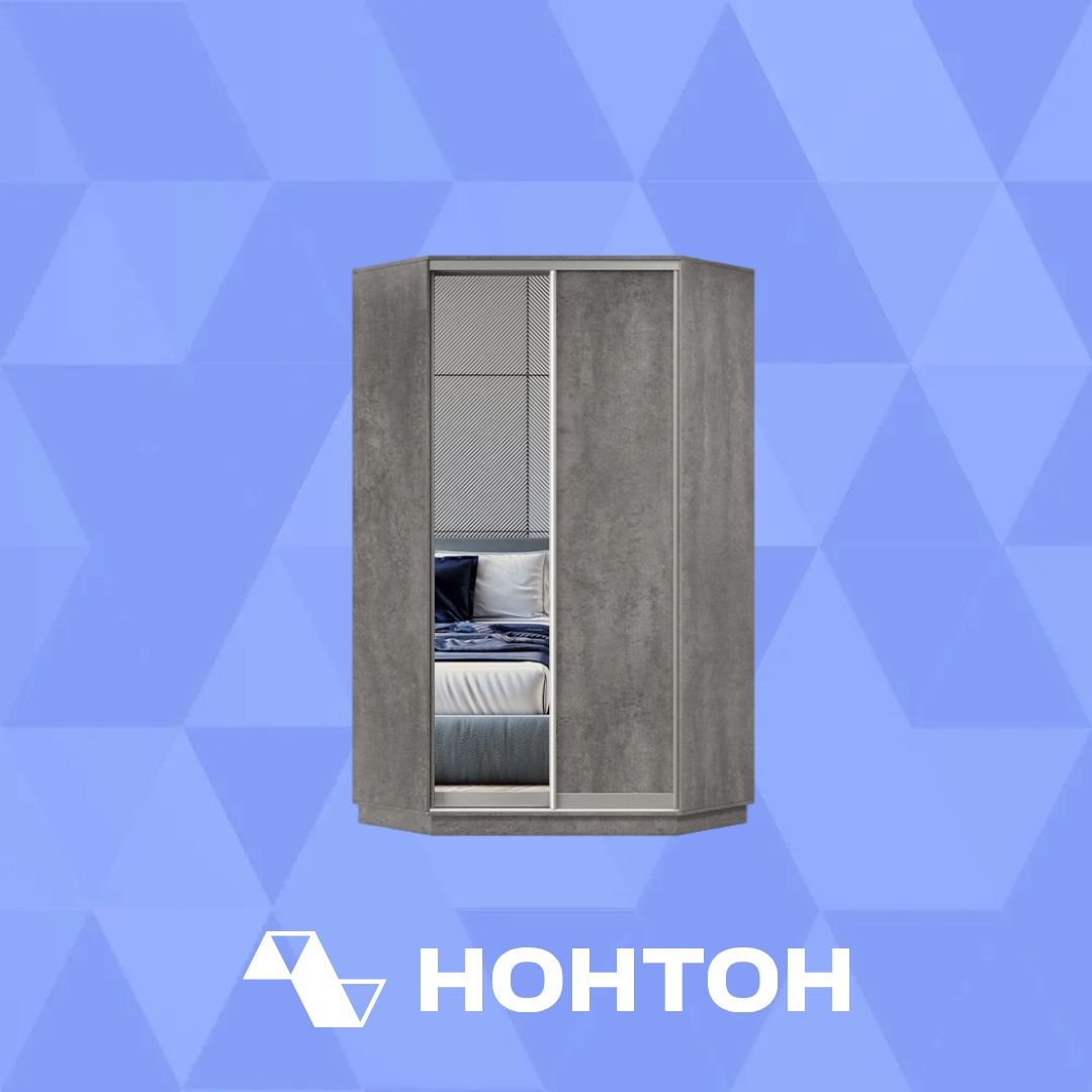 Шкаф-купе угловой двухдверный Нембус бетон