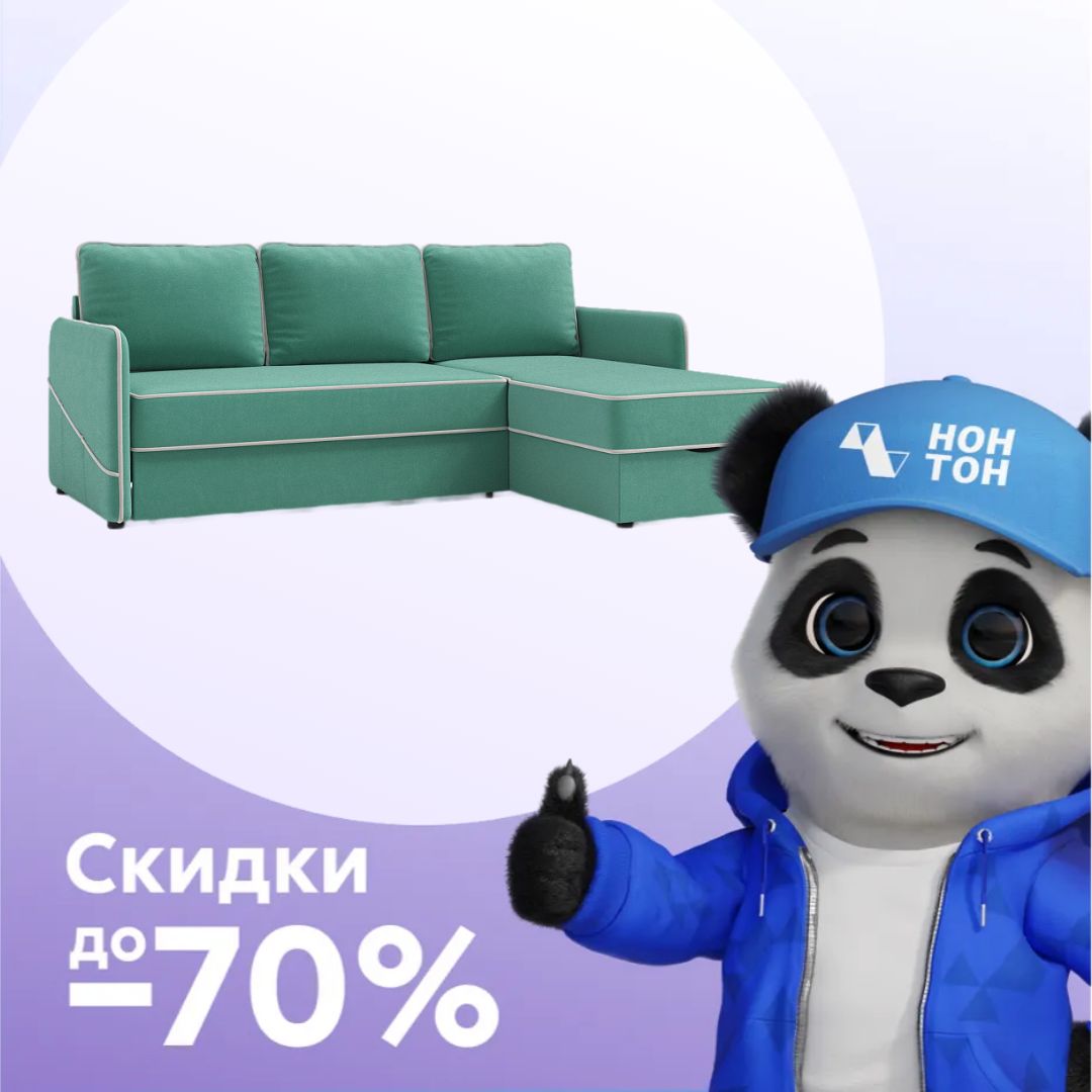 Диван угловой дельфин Энерджи бирюзовый