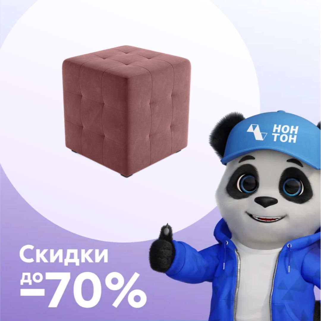 Пуф 135 коралловый