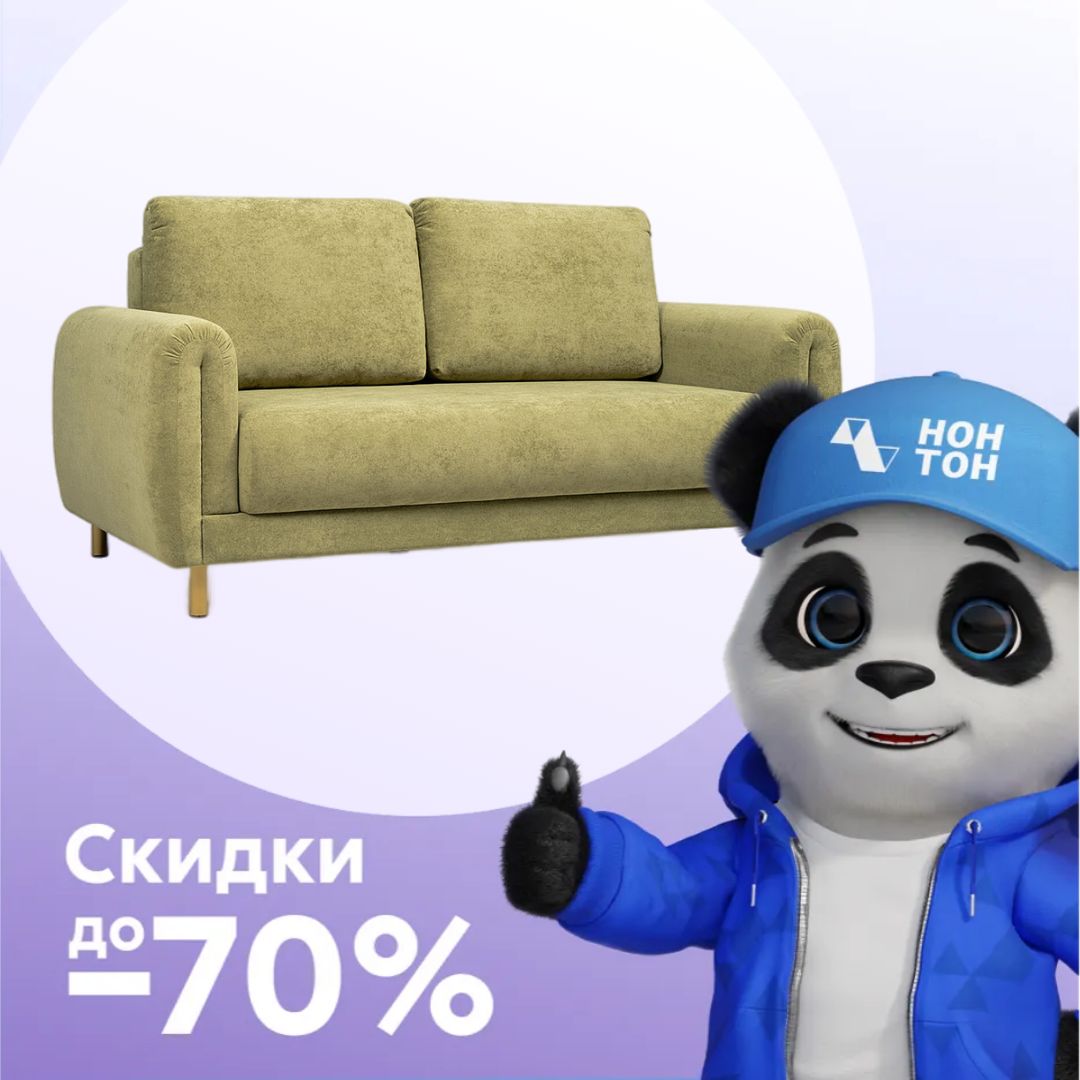 Диван еврокнижка Оникс зеленый