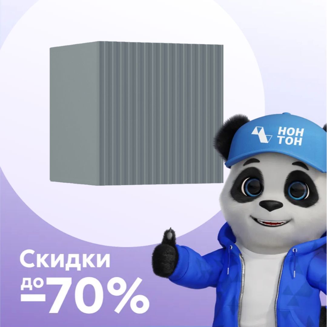 Шкаф навесной малый Оливия сумеречный голубой / шарли бриз