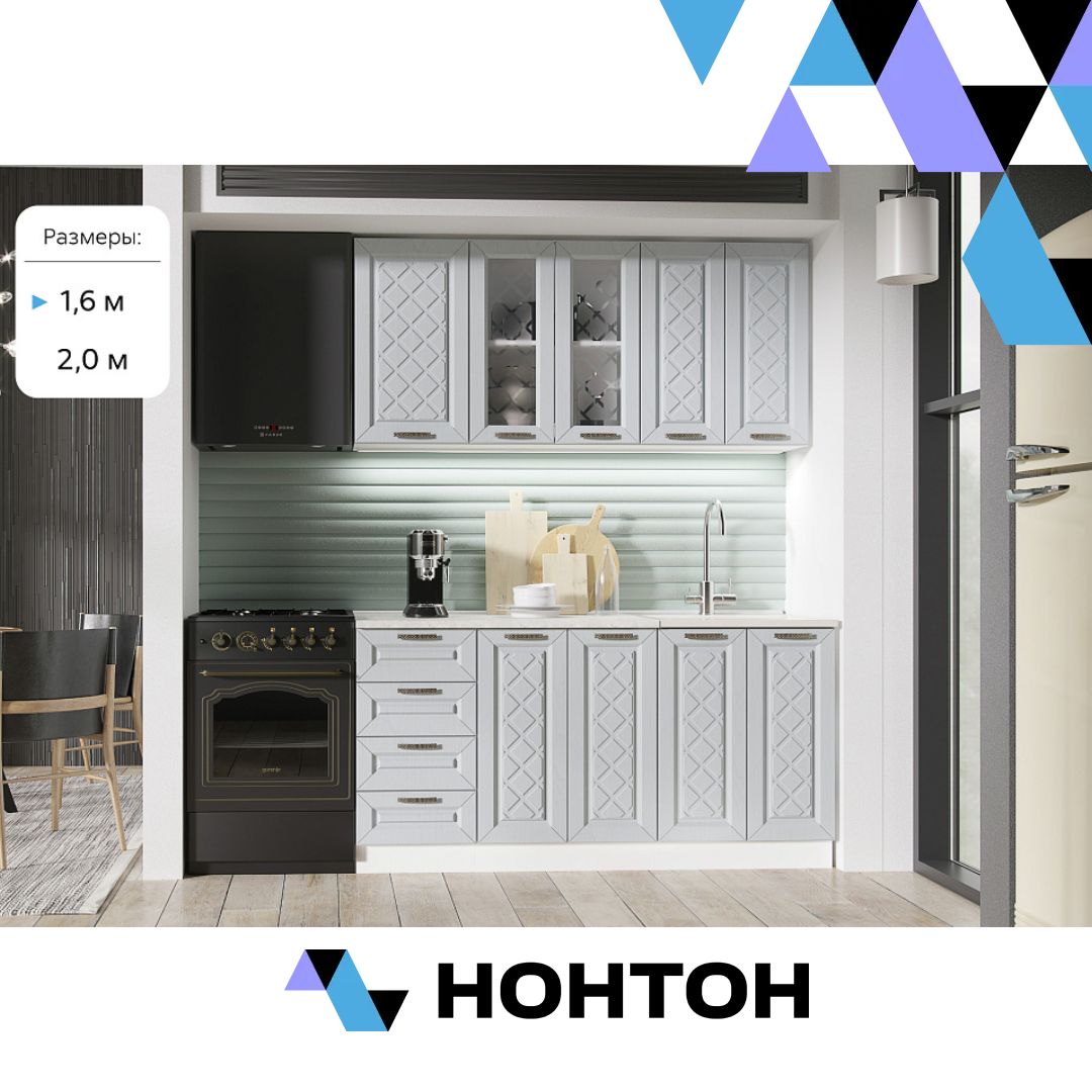 Кухня Агава антрацит