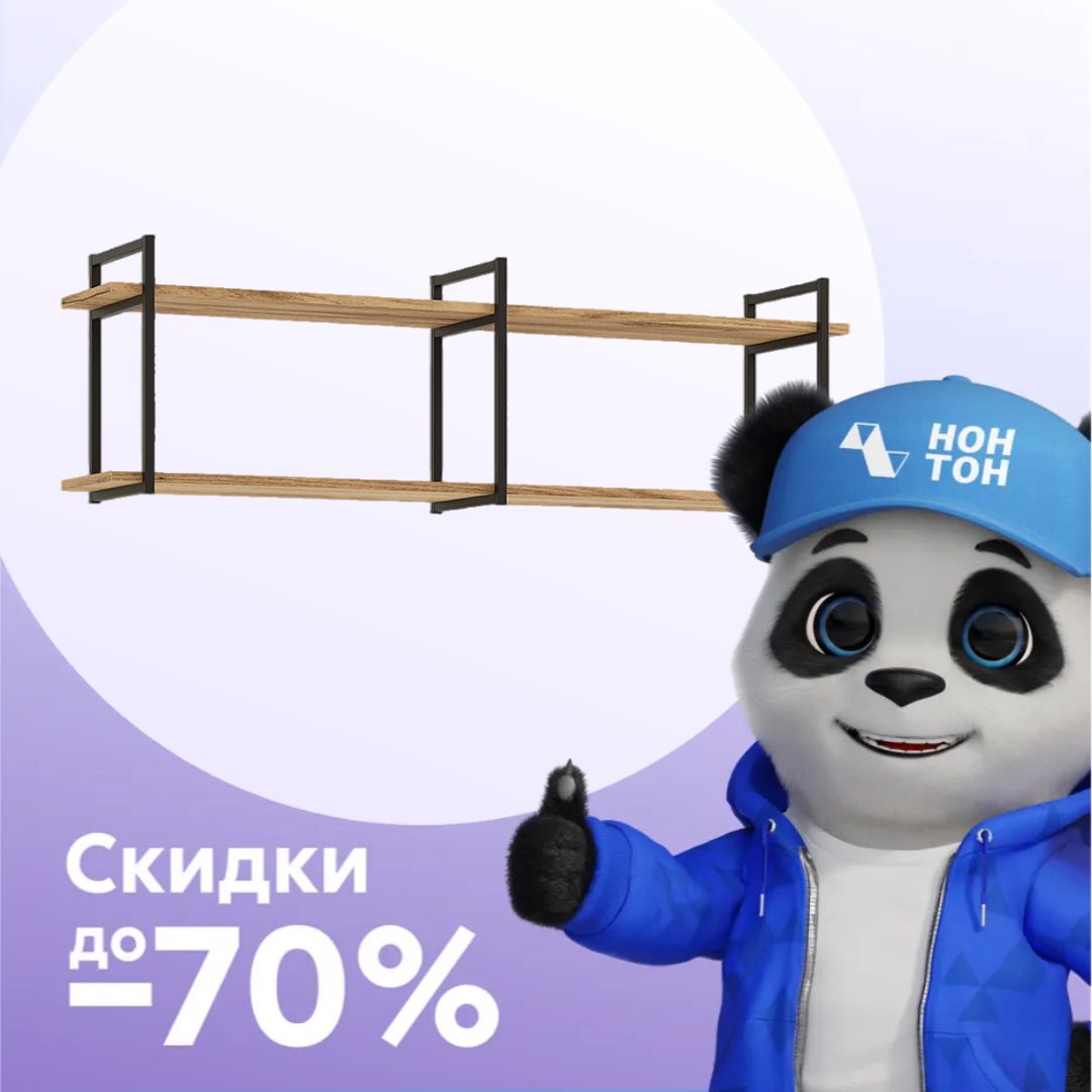 Полка навесная Нэнси Loft дуб крафт