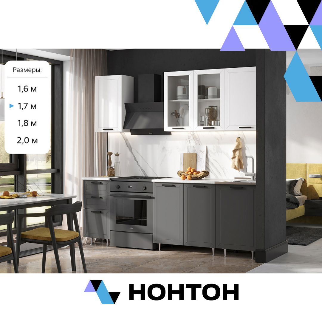 Кухня Монако №1 софт белый / софт графит