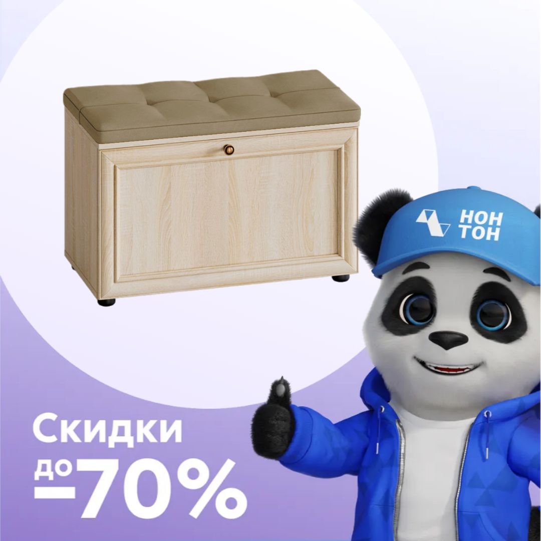 Тумба для обуви Оскар-7А дуб сонома светлый / кожзам темно-бежевый