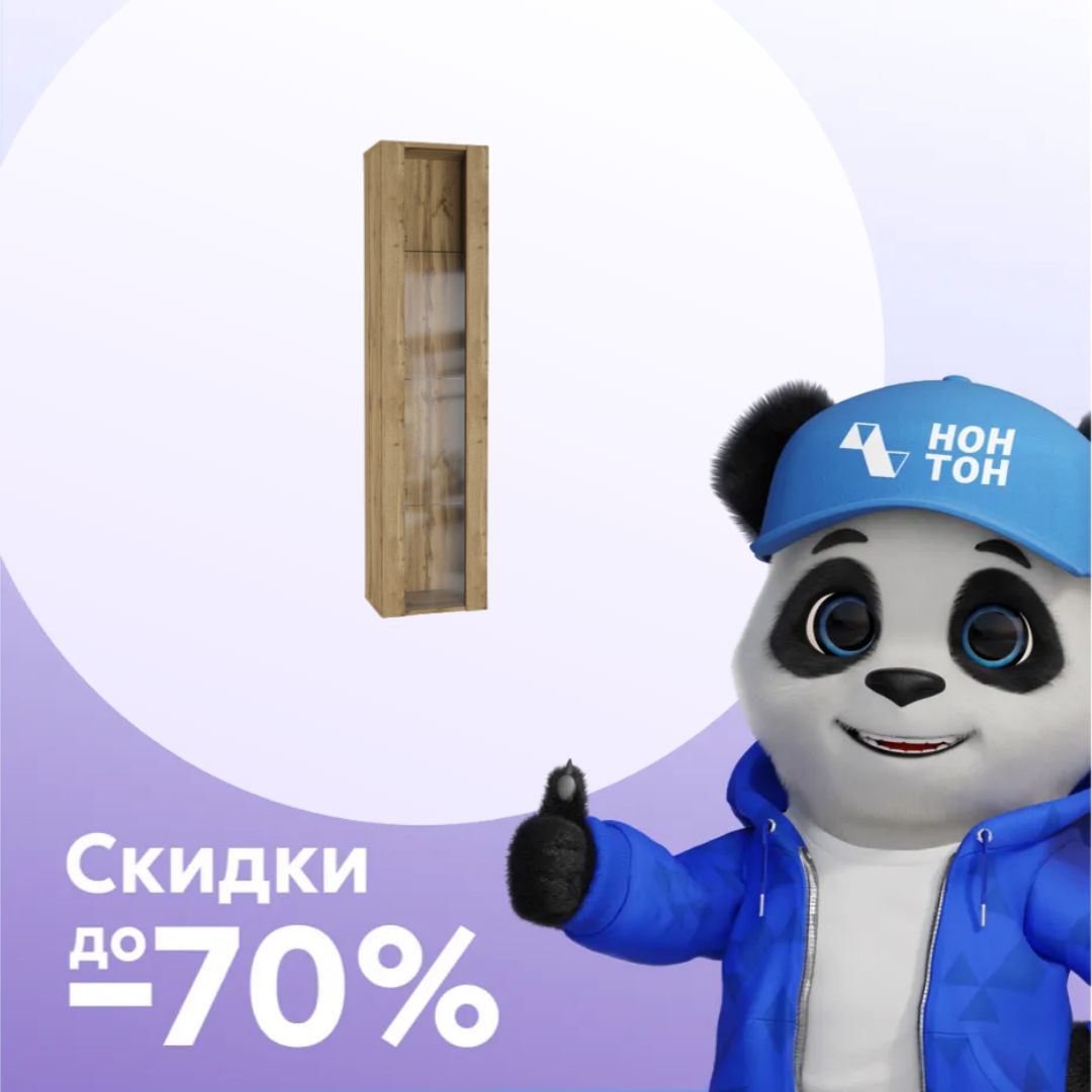 Шкаф навесной Point тип-41 дуб вотан