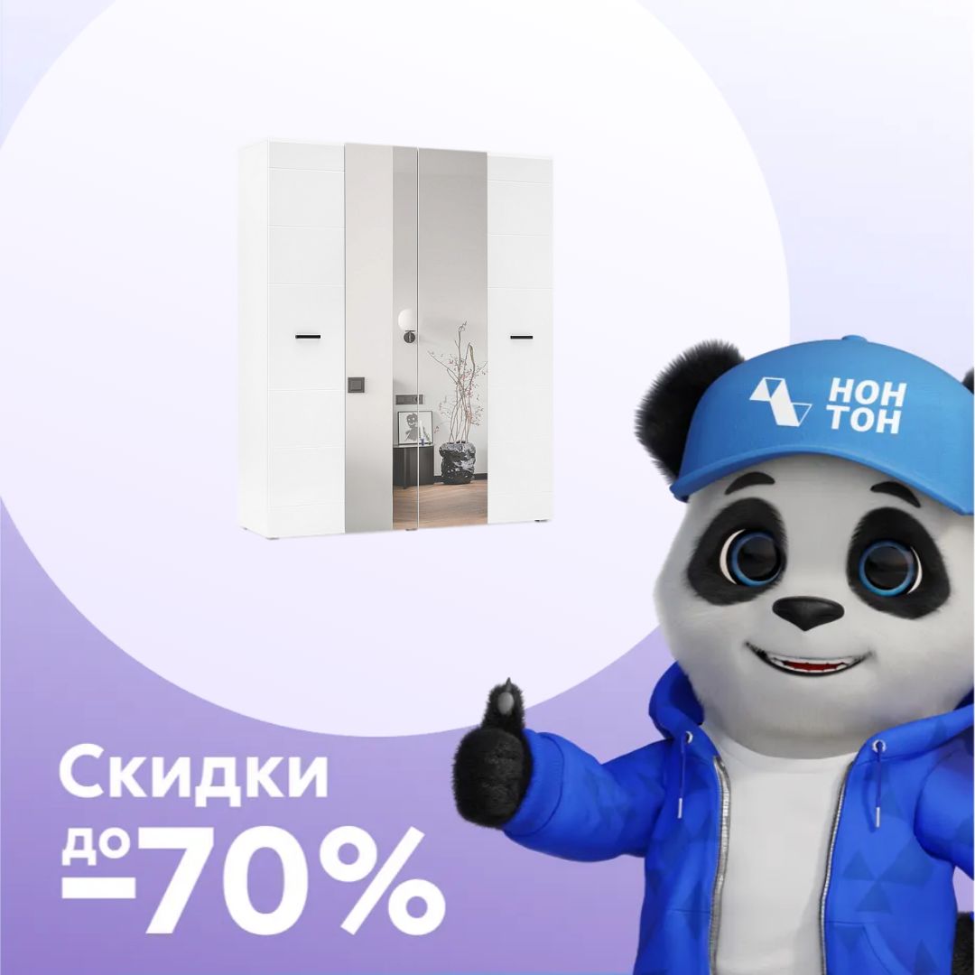 Шкаф 4-х створчатый Нэнси NEW белый / белый глянец