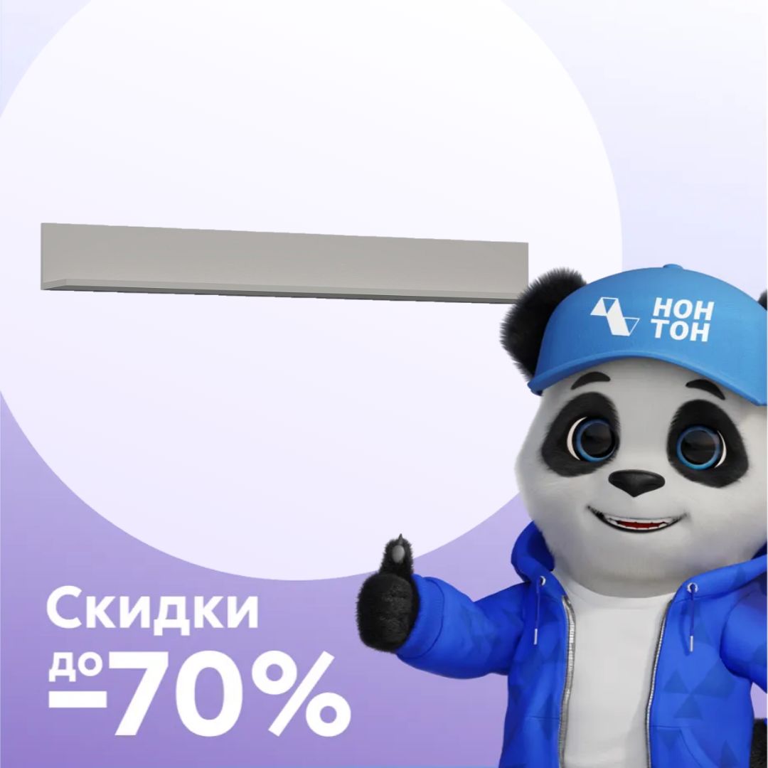 Полка навесная Ариан холодный серый