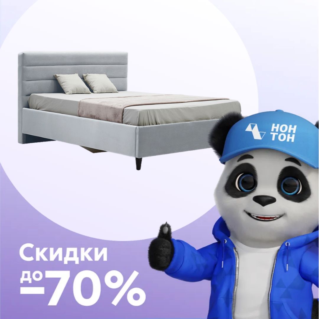 Кровать двуспальная Ниа с подъемным механизмом светло-серая