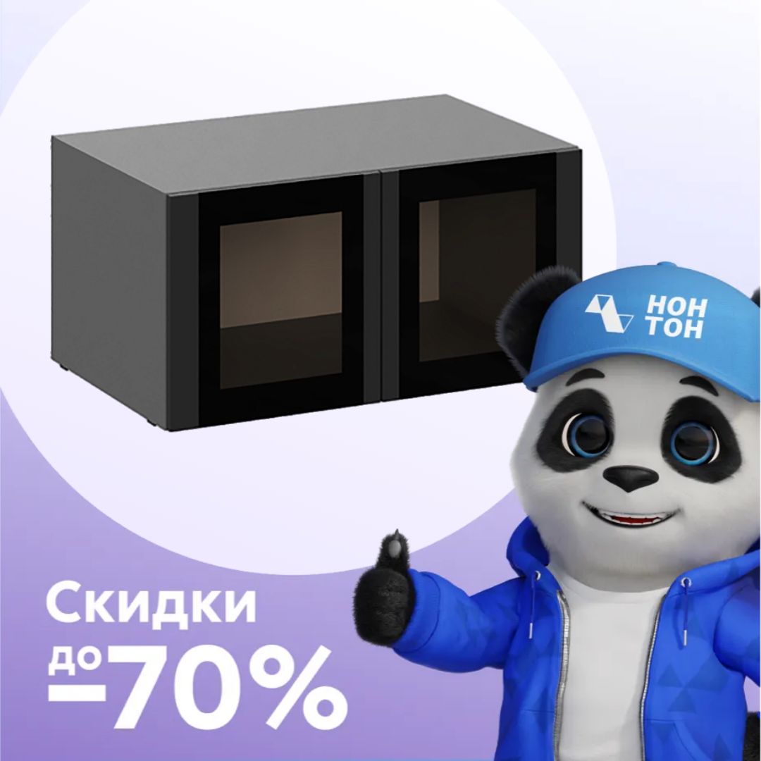 Антресоль двухдверная Берген серый графит / софт черный