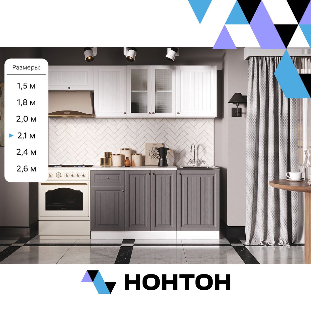 Кухня Хозяюшка акация белая / трюфель