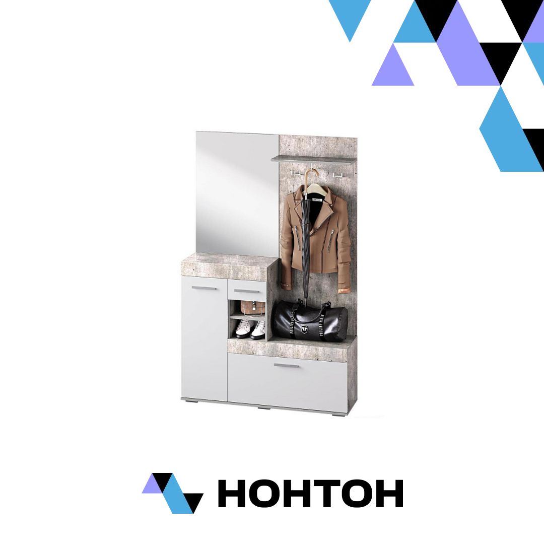 Прихожая Инстайл бетон / белый