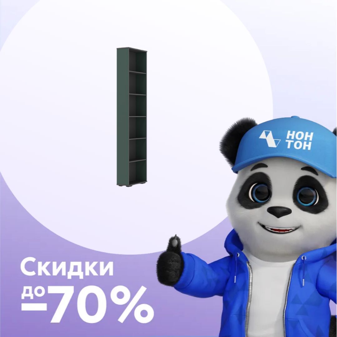 Терминал Норд графит / изумрудный