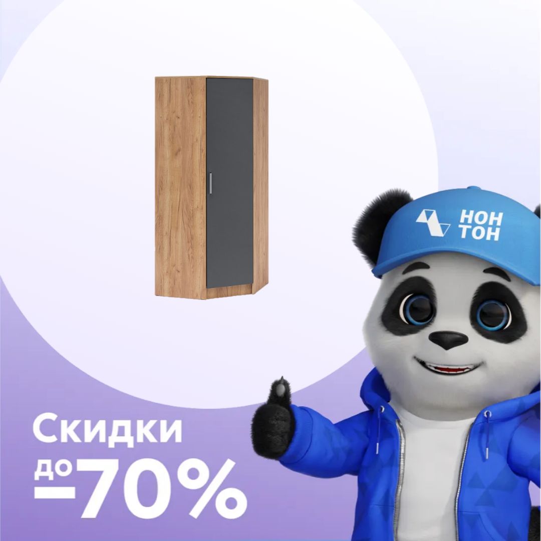 Шкаф Мартина 850 угловой графит / дуб крафт