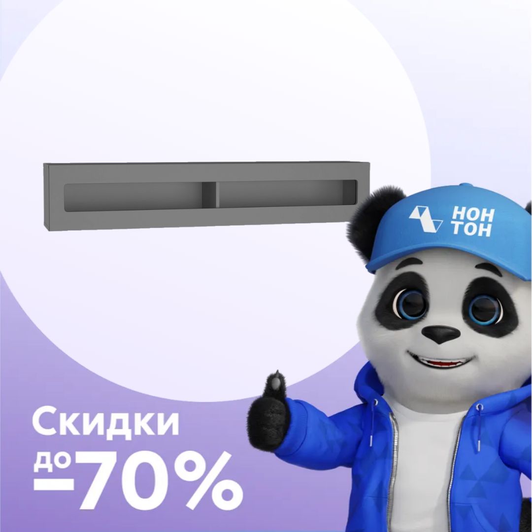 Шкаф навесной Point тип-51 серый графит