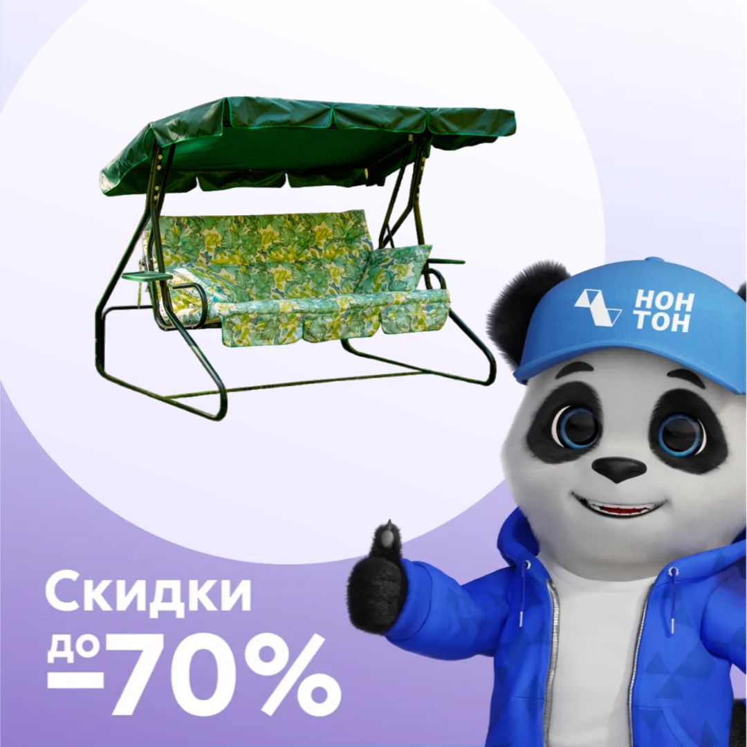 Качели садовые 3-х местные Люкс 3 каркас зеленый / рисунок листья