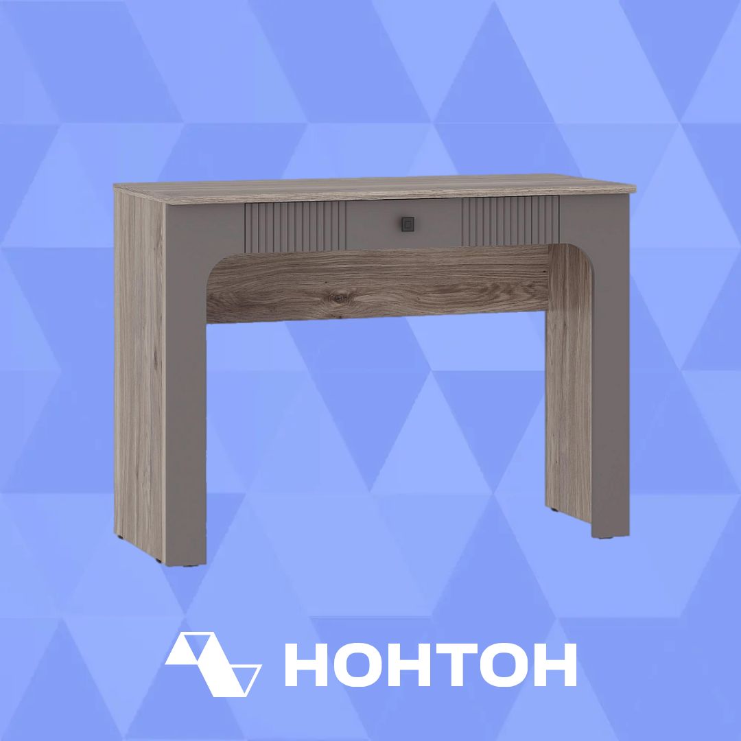 Стол туалетный Кассандра дуб смоки / серый