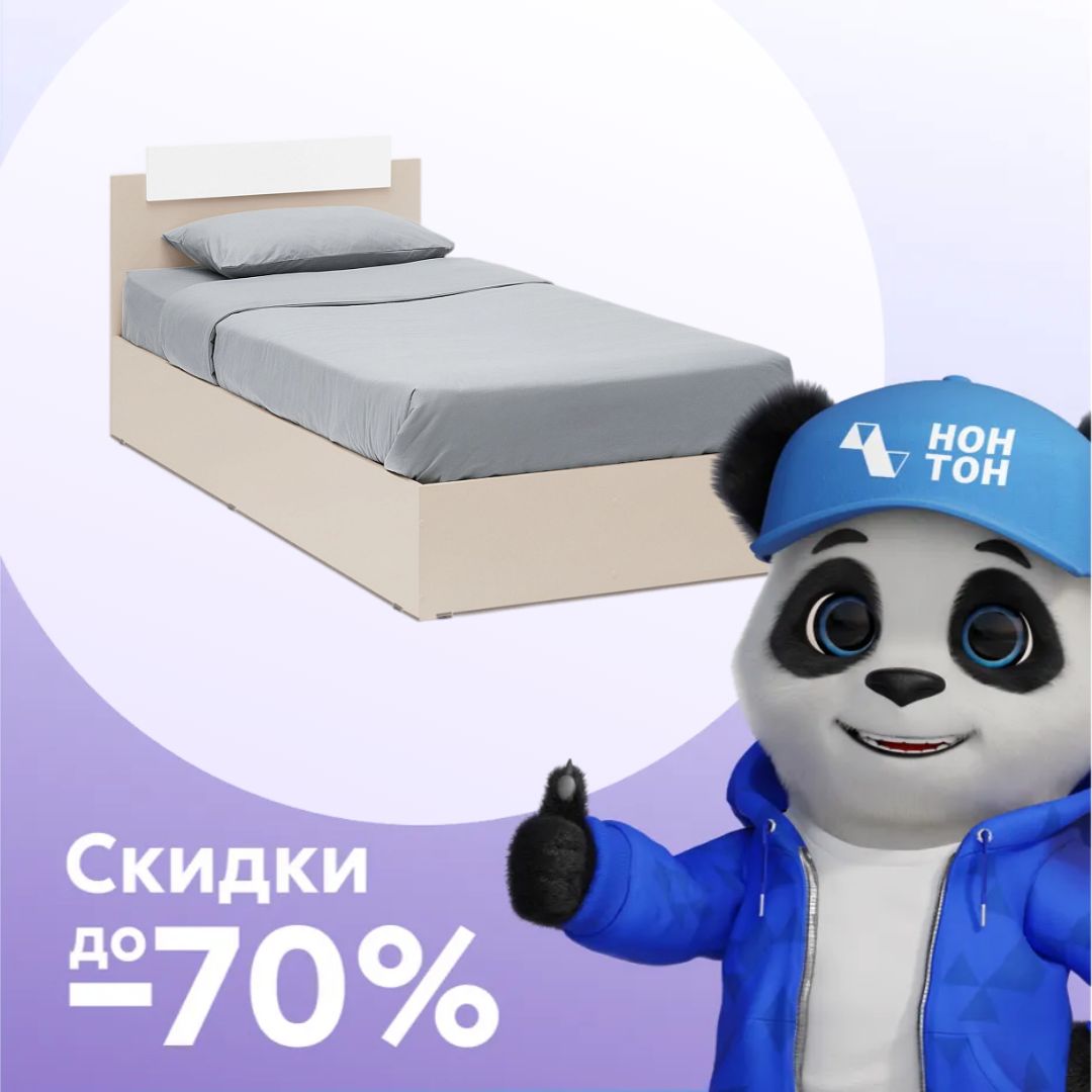 Кровать односпальная Эко тефия / белый