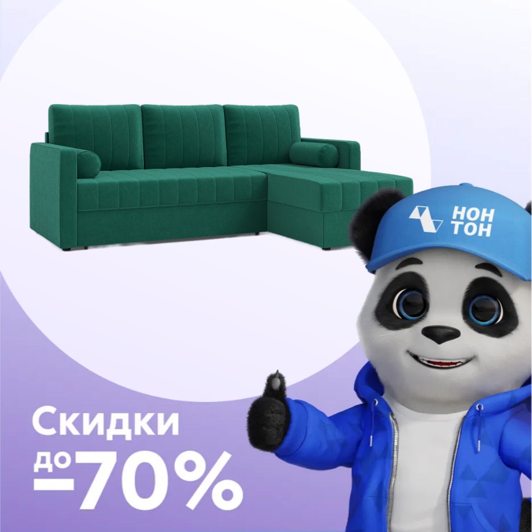 Диван угловой дельфин Лори изумрудный