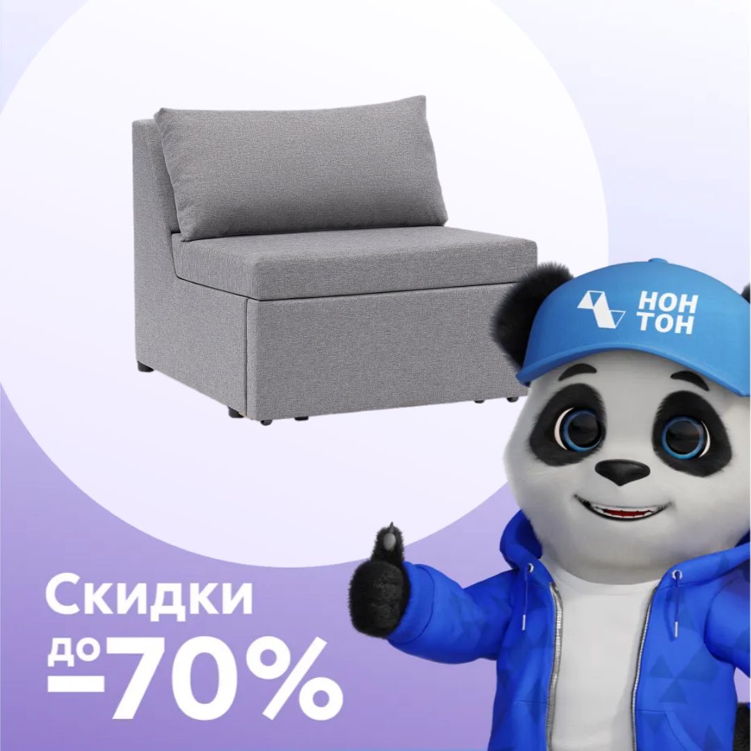 Кресло выкатное Такка серое