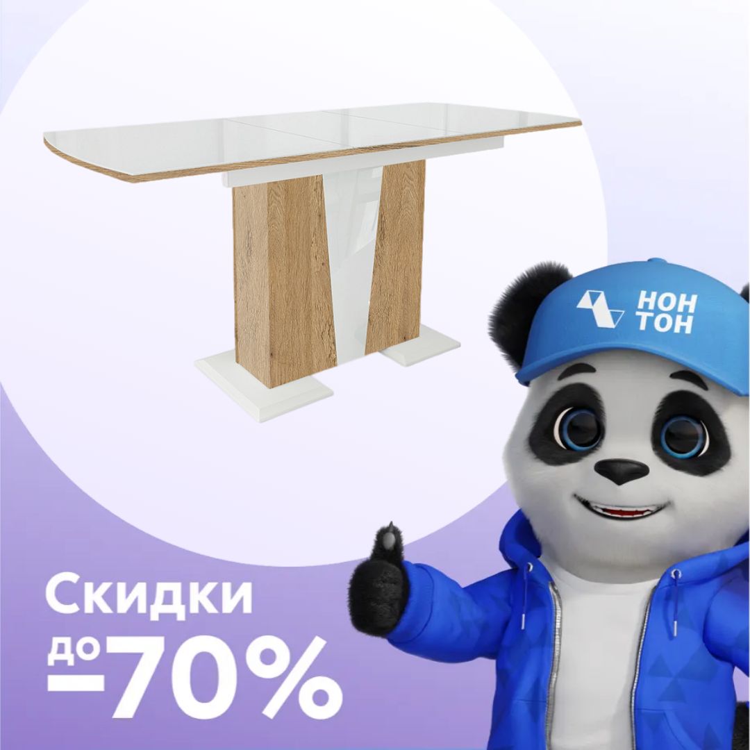 Стол обеденный Фрегат белый / дуб катания